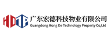 宏德物业