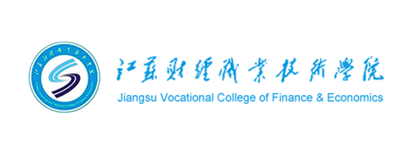 江苏财经职业技术学院