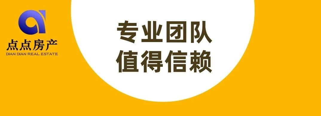 从手工记账到智能管理：河北点点房地产经纪打开后勤数据黑箱